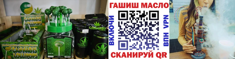 Cannafood конопля где найти наркотики мега ТОР Боровск