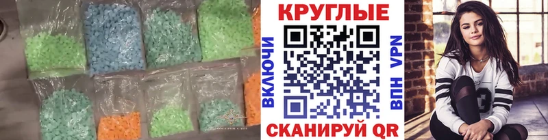 мега вход Боровск Экстази louis Vuitton