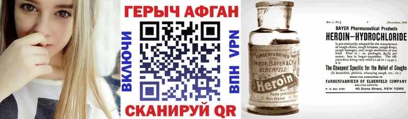 продажа наркотиков  Боровск  Героин гречка 