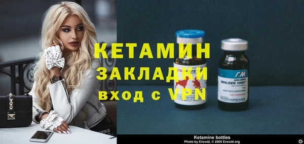 каннабис Навашино