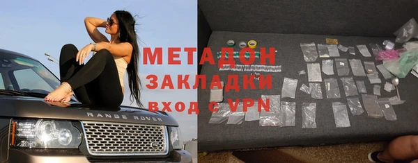 герыч Наволоки