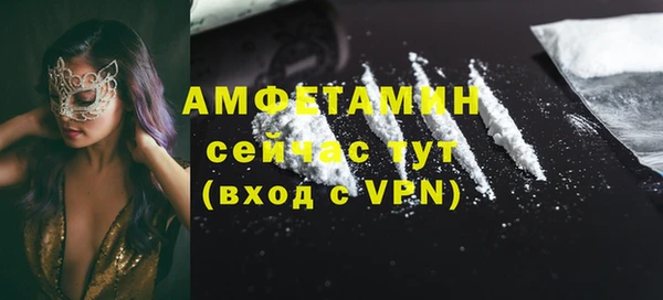 COCAINE Елизово