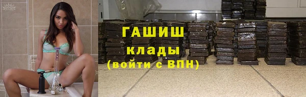 каннабис Навашино
