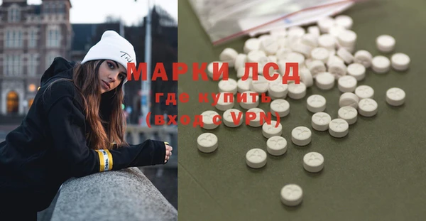 герыч Наволоки