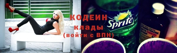 амфетамин Надым