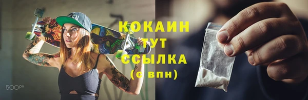каннабис Навашино