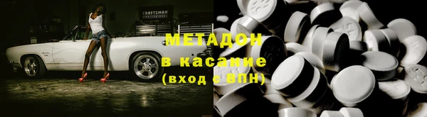 каннабис Навашино