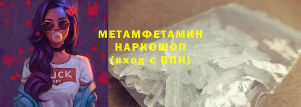 амфетамин Надым