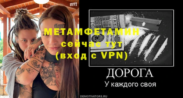 герыч Наволоки