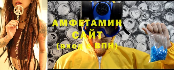 амфетамин Надым