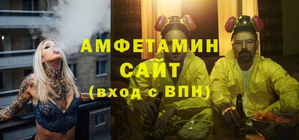 амфетамин Надым