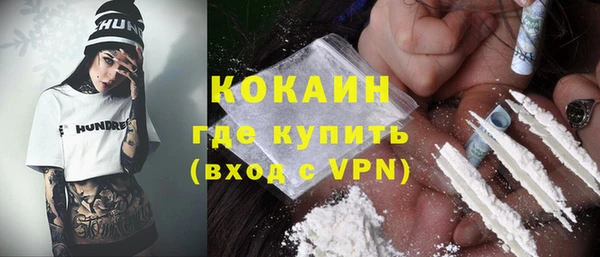 твердый Новый Уренгой