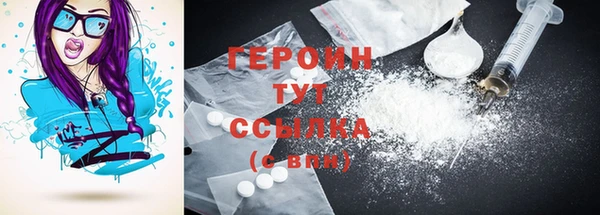 герыч Наволоки