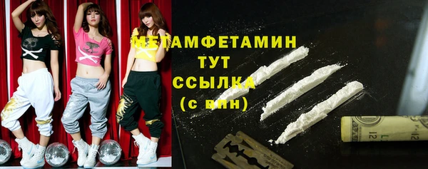 амфетамин Надым