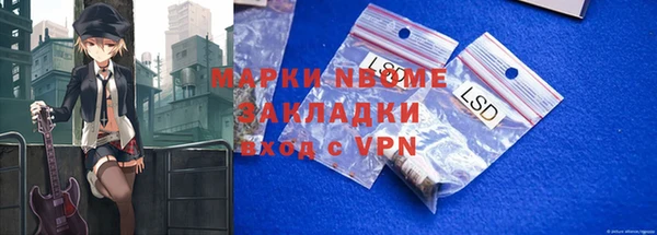каннабис Навашино