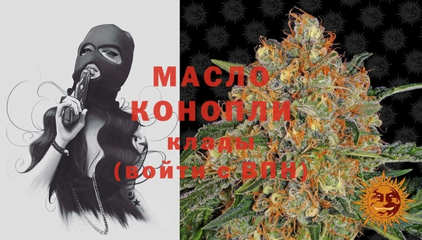 меф VHQ Орехово-Зуево