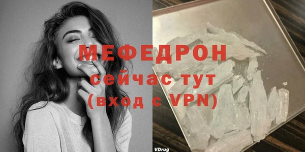 COCAINE Елизово