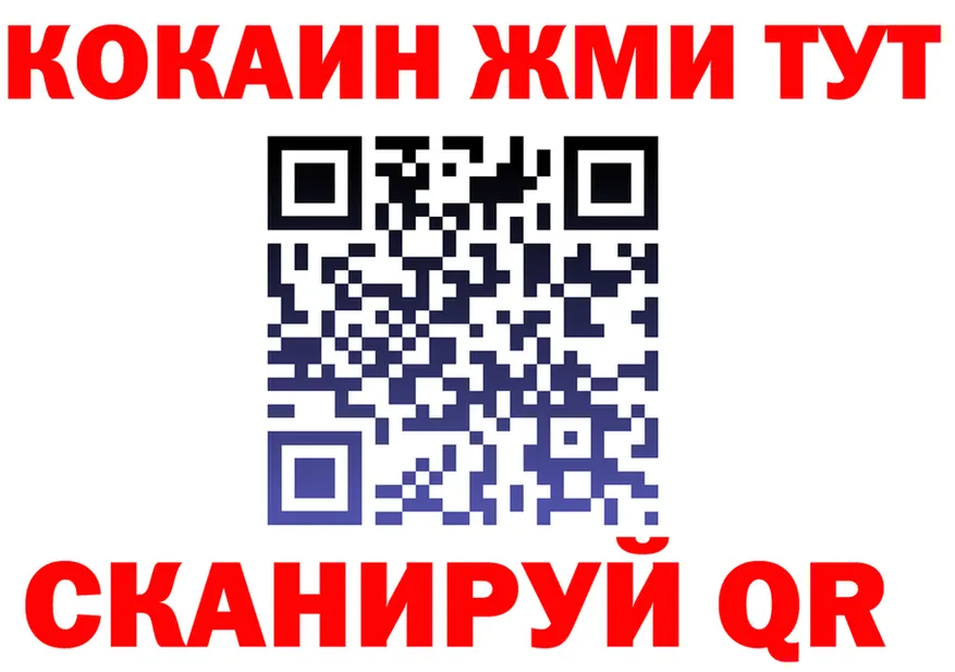 А ПВП СК ТОР площадка mega Боровск
