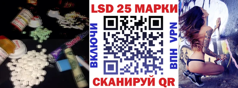 Лсд 25 экстази ecstasy  Боровск 