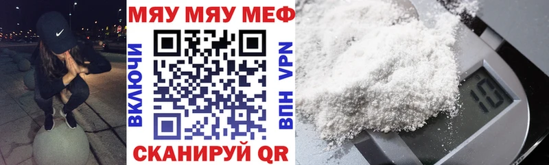 маркетплейс телеграм  MEGA зеркало  Боровск  МЕФ мука 