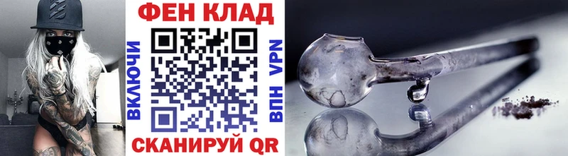 Метамфетамин витя  блэк спрут сайт  Боровск 