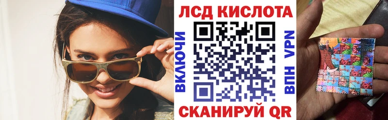 Марки 25I-NBOMe 1,8мг хочу Боровск