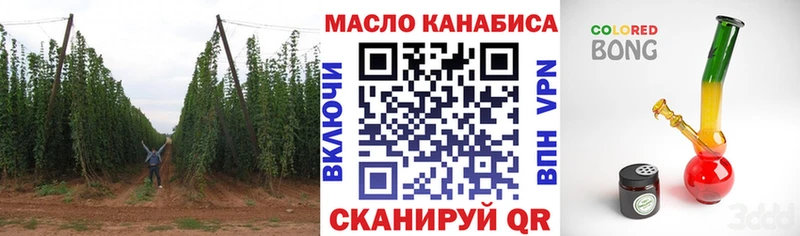 гидра   Боровск  Дистиллят ТГК Wax 