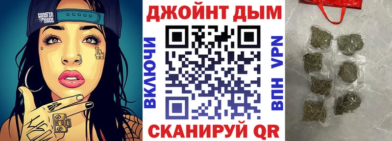 Конопля White Widow  Боровск 
